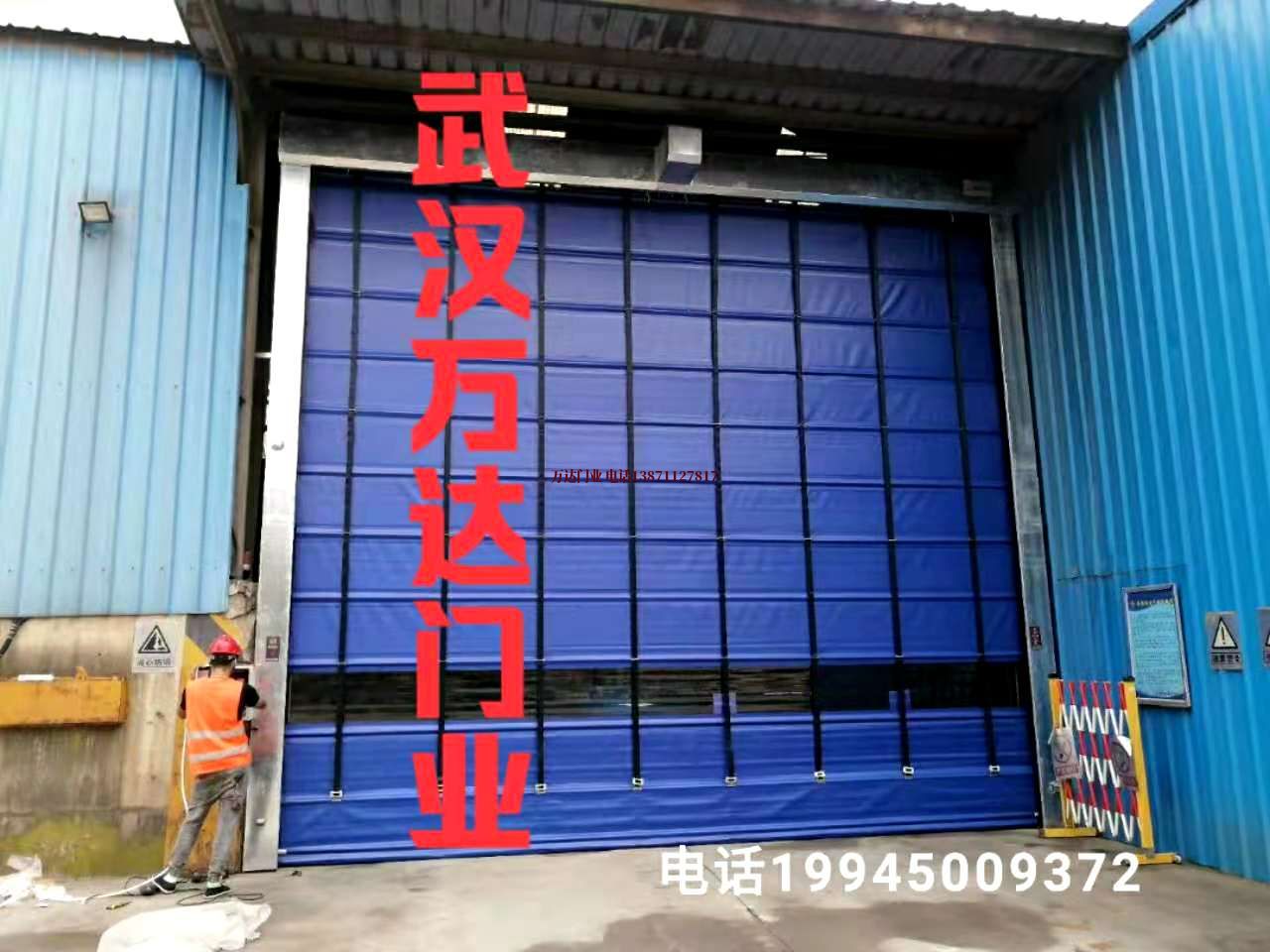 满城快速卷帘门