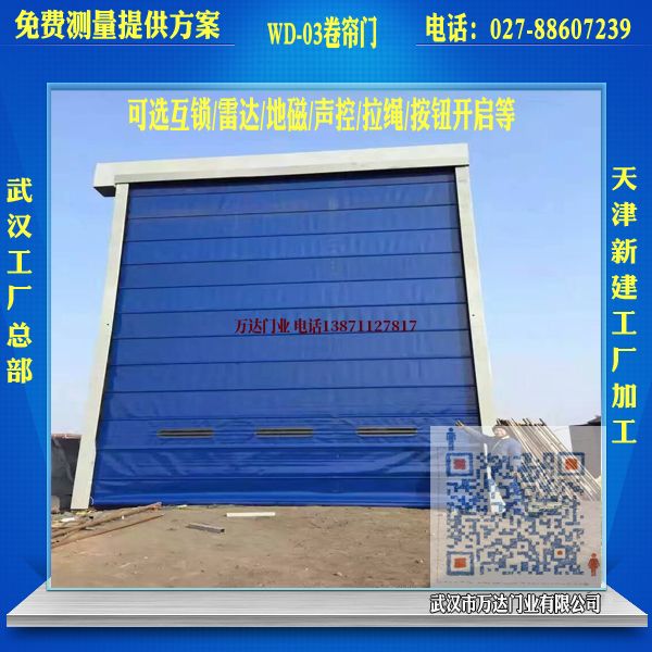 满城堆积门
