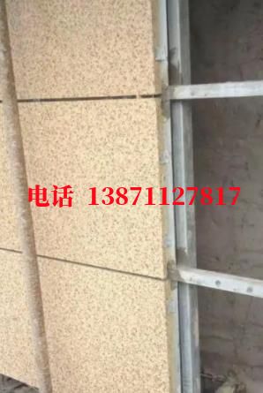 满城外墙ET板